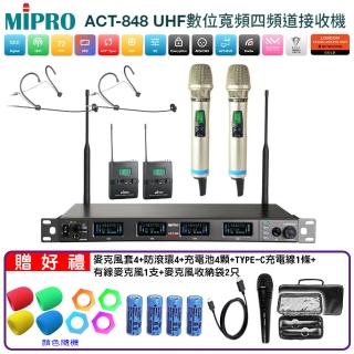 MIPRO ACT-848 配2手握ACT-800H+2頭戴式(UHF數位寬頻四頻道無線麥克風) 推薦  MIPRO