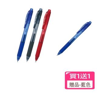 Pentel 飛龍 鋼珠筆按鍵式0.5mm BLN105(ENERGEL-X 筆記 手帳 學生 辦公)好評推薦  Pentel 飛龍