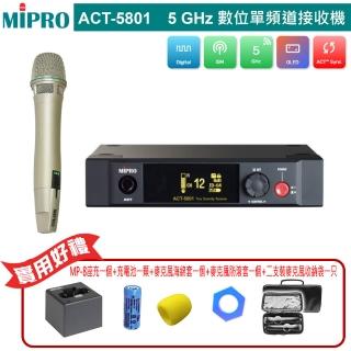 MIPRO ACT-5801 配1手握式ACT-58HC(5 GHz數位單頻道無線麥克風)好評推薦  MIPRO