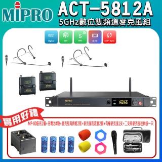 MIPRO ACT-5812A 配2頭戴式(5 GHz數位單頻道無線麥克風)  MIPRO