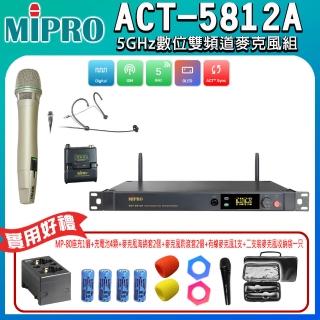 MIPRO ACT-5812A 配1手握式ACT-58HC+配1頭戴式(5 GHz數位單頻道無線麥克風)優惠推薦  MIPRO