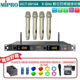 MIPRO ACT-5814A 配4手握式無線麥克風ACT-58HC(5 GHz數位單頻道無線麥克風)  MIPRO