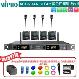 MIPRO ACT-5814A 配4領夾式無線麥克風(5 GHz數位單頻道無線麥克風)品牌優惠  MIPRO