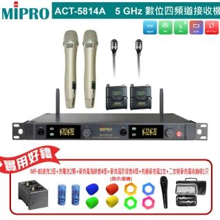 MIPRO ACT-5814A 配2手握ACT-58HC+2領夾式 無線麥克風(5 GHz數位單頻道無線麥克風)  MIPRO