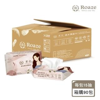 Roaze 柔仕 純水濕紙巾 15抽 X 90 包(箱)  Roaze 柔仕