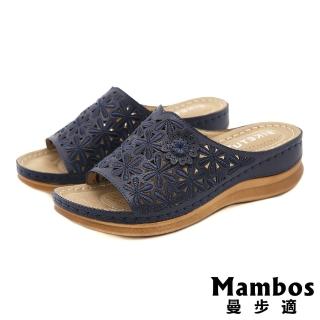 Mambos 曼步適 坡跟拖鞋 魚口拖鞋/典雅刺繡縷空花朵造型坡跟魚口拖鞋(藍)  Mambos 曼步適