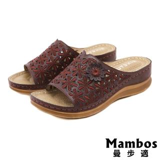 Mambos 曼步適 坡跟拖鞋 魚口拖鞋/典雅刺繡縷空花朵造型坡跟魚口拖鞋(酒紅)優惠推薦  Mambos 曼步適