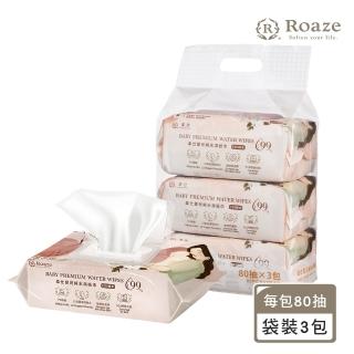 Roaze 柔仕 嬰兒純水濕紙巾有蓋 80抽 X 3 包(袋)  Roaze 柔仕