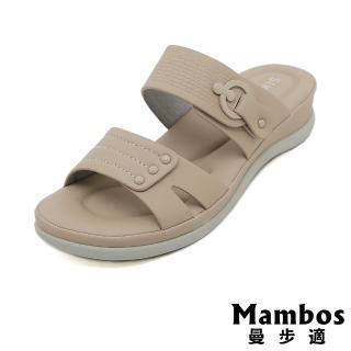 Mambos 曼步適 厚底拖鞋/典雅極簡刻花舒適厚底拖鞋(杏)  Mambos 曼步適