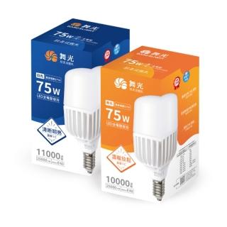 DanceLight 舞光 1入組 LED E40 75W(商業用燈泡 大瓦數燈泡 無藍光 全電壓 國家級CNS認證)好評推薦  DanceLight 舞光