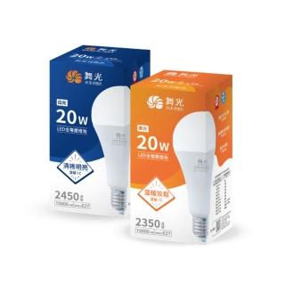 DanceLight 舞光 1入組 LED E27 20W(商業用燈泡 大瓦數燈泡 無藍光 全電壓 國家級CNS認證)  DanceLight 舞光