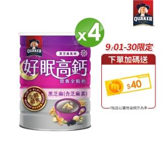 QUAKER 桂格 好眠高鈣營養全穀奶(600g×4罐)  QUAKER 桂格