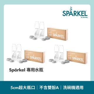 加拿大 Sparkel 舒沛可 免鋼瓶萬用電動氣泡水機專用750ml飲料瓶6入(Tritan材質無毒 不含雙酚A 耐用10年)評價推薦  Sparkel