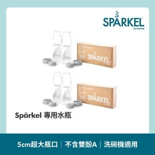 加拿大 Sparkel 舒沛可 免鋼瓶萬用電動氣泡水機專用750ml飲料瓶4入(Tritan材質無毒 不含雙酚A 耐用10年)  Sparkel