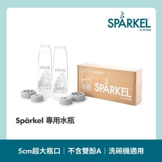 加拿大 Sparkel 舒沛可 免鋼瓶萬用電動氣泡水機專用750ml飲料瓶2入(Tritan材質無毒 不含雙酚A 耐用10年)  Sparkel