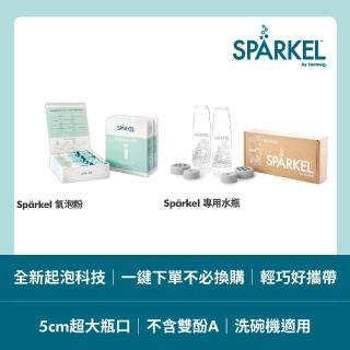 加拿大 Sparkel 舒沛可 免鋼瓶萬用電動氣泡水機氣泡粉90入+專用750ml飲料瓶2入(耗材豪華組)優惠推薦  Sparkel