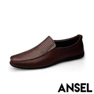 ANSEL 真皮樂福鞋/真皮純色方格縷空百搭經典樂福鞋-男鞋(棕)  ANSEL