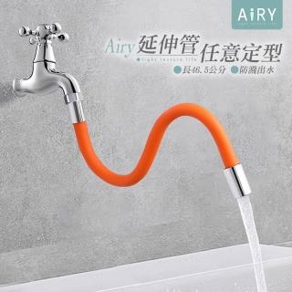 Airy 輕質系 萬向水龍頭加長延伸管(水龍頭延伸器)好評推薦  Airy 輕質系