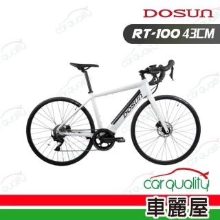 DOSUN 電動輔助自行車/腳踏車 RT100 43CM 油壓碟 白(車麗屋)  DOSUN