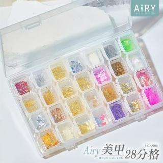 Airy 輕質系 透明獨立翻蓋28格收納盒(飾品收納 / 零件收納 / 藥品收納)  Airy 輕質系