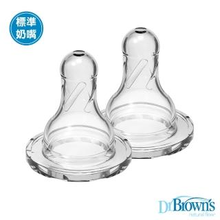 Dr.Brown’s 布朗博士 標準防脹氣奶嘴-2入裝  Dr.Brown’s 布朗博士