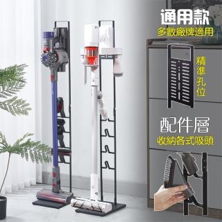 cheaper 居家 通用型手持吸塵器立架(萬用吸塵器架/吸塵器收納架/無線吸塵器架/吸塵器收納架)折扣推薦  cheaper 居家