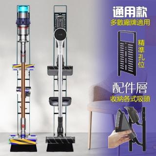 cheaper 居家 通用型手持吸塵器立架(萬用吸塵器架/吸塵器收納架/無線吸塵器架/吸塵器收納架)  cheaper 居家