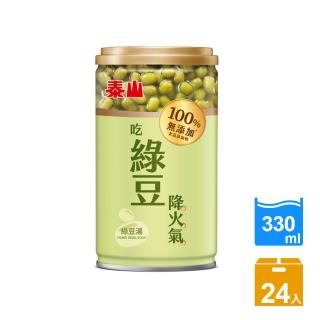 泰山 100%無添加綠豆湯 24入/箱  泰山