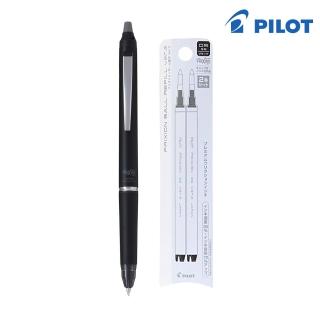 PILOT 百樂 限量按鍵魔擦筆 ZONE 0.5(買筆送芯)  PILOT 百樂