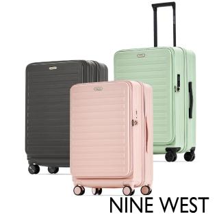 NINE WEST TADEO經典橫條 24吋前開式防爆耐摔可擴充旅行行李箱/登機箱(8色可選) 推薦  NINE WEST