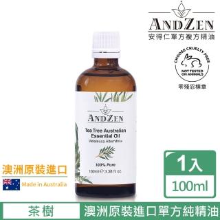 ANDZEN安得仁 單方純精油100ml-茶樹(澳洲原裝進口)評價推薦  ANDZEN