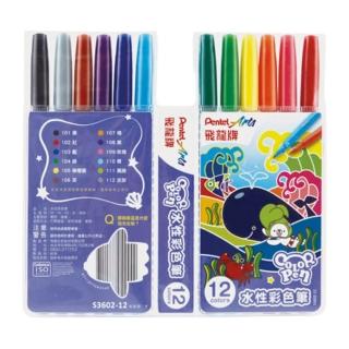 Pentel 飛龍 彩色筆水性 細字 12色組 S3602-12(畫畫 美術 勞作 塗鴨 寫生)  Pentel 飛龍