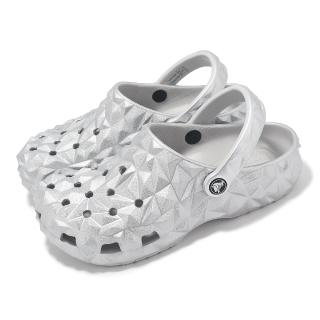 Crocs 洞洞鞋 Classic Metallic Geometric Clog 男女鞋 榴槤 閃耀銀 克駱格(210002040)優惠推薦  Crocs