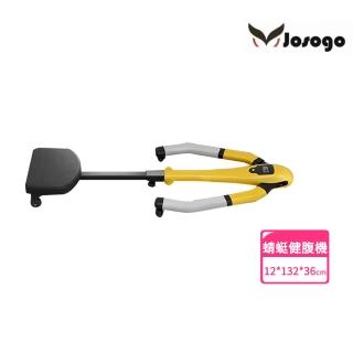 Josogo 七合一蜻蜓健腹機 推薦  Josogo