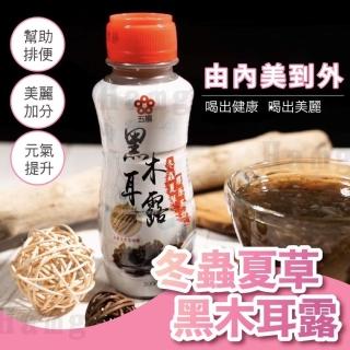 五福 冬蟲夏草膠原蛋白黑木耳露300mlx24(共24入；蟲草膠原非素食)優惠推薦  五福