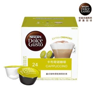 NESCAFE 雀巢咖啡 多趣酷思 咖啡膠囊16顆 單盒(口味任選)  Nestle 雀巢