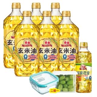 泰山 玄米油1500ml 6入/箱 贈泰山活力葵花油1000ml(廚房好禮再2選1)  泰山