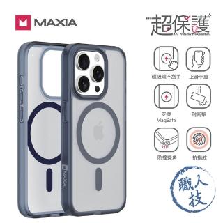 MAXIA iPhone 15 Pro 霧透無線磁吸殼(支援MagSafe)  MAXIA