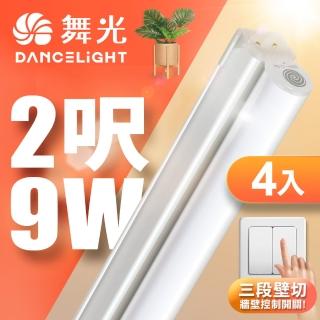 DanceLight 舞光 4入組 2呎LED壁切三色支架燈T5 9W一體化調色層板燈(串接線另購)折扣推薦  DanceLight 舞光