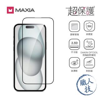 MAXIA iPhone 15/15 Pro/15 Plus/15 Pro Max康寧玻璃保護膜(6.1 吋 & 6.7吋)  MAXIA