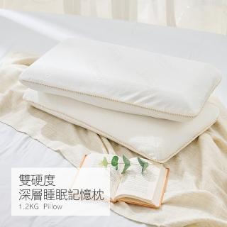 戀家小舖 第四代雙硬度深層睡眠記憶枕-高枕(12cm / 1.6kg)優惠推薦  戀家小舖