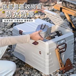 Ashley House 48L 青岩戶外露營翻蓋雙層收納折疊箱(車載箱 收納箱 折疊箱 置物箱) 推薦  Ashley House