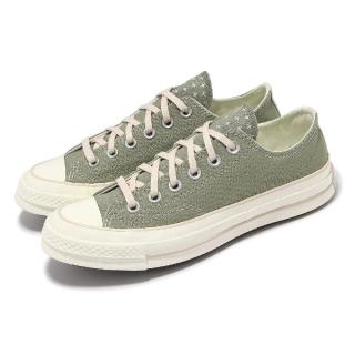 CONVERSE 休閒鞋 Chuck 70 Low 男鞋 女鞋 綠 米白 1970 奶油底 復古 情侶鞋(A09188C)評價推薦  CONVERSE