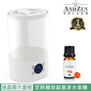 ANDZEN 上加水定時觸控香薰機薰香機加濕器超音波負離子水氧機AZ-3200T(來自澳洲進口的精油10mlx1瓶)好評推薦  ANDZEN