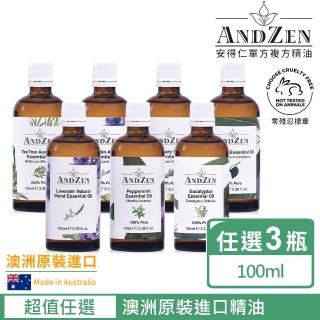 ANDZEN 安得仁 澳洲原裝進口精油100ml(任選3瓶)  ANDZEN