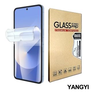 YANG YI 揚邑 2入三星 Galaxy Z Flip6 滿版隱形水凝膜防爆防刮螢幕保護貼評價推薦  YANG YI 揚邑