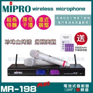 MIPRO MR-198雙頻UHF 卡拉OK會議演講 無線麥克風組(電容音頭超高靈敏度 頂替R8PRO MR-823) 推薦  MIPRO