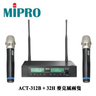 MIPRO ACT-312+32H 無線麥克風組(兩支麥克風款)  MIPRO