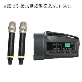 MIPRO 最新三代肩掛式5G藍芽無線喊話器(MA-100D代替MA-100DB)  MIPRO