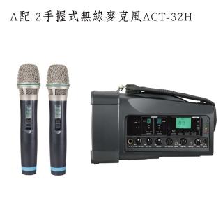 MIPRO UHF最新二代肩掛式藍芽無線喊話器(MA-100D代替MA-100DB)好評推薦  MIPRO